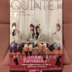 2026年最新】yosugalaの人気アイテム - メルカリ