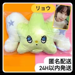 2026年最新】nctWISH ぬいぐるみ リョウの人気アイテム - メルカリ