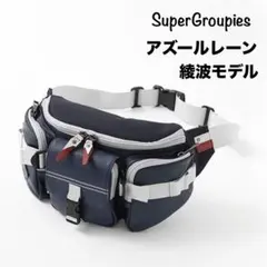 SuperGroupies アズールレーンコラボ 綾波 ボディバッグ SuperGroupies アズールレーン 綾波 モデル ボディバッグ コラボ