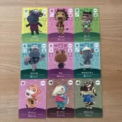 あつ森　アミーボカードamiibo 9枚セット