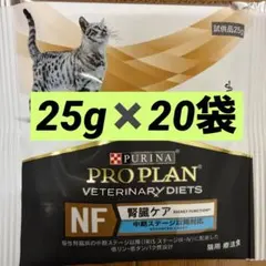 ピュリナ プロプラン NF 腎臓ケア 中期ステージ以降 500g×6 おまとめ ピュリナ プロプラン NF 猫 腎臓ケア 中期ステージ以降 500g
