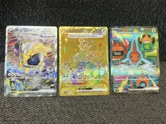 2025年最新】ポケカurまとめ売りの人気アイテム - メルカリ