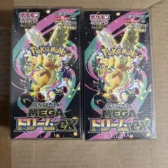 未開封品］MEGAドリームex 2BOX シュリンク付き 未開封 ポケカ - メルカリ