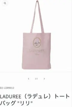 【限定品】ラデュレ　リリ　トートバッグ LADUREE PARIS