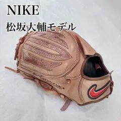 NIKE ナイキ 松坂大輔モデル M18 限定品 ファイヤーK刻印 軟式グローブ
