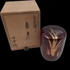 2026年最新】棗 司峰の人気アイテム - メルカリ