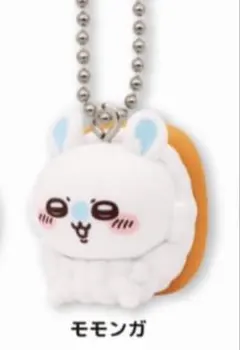 くら寿司　ちいかわ モモンガ キーホルダー