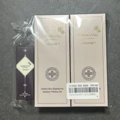 2025年最新】サイムダン ピーリングの人気アイテム - メルカリ