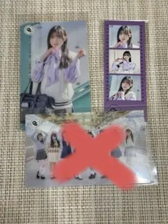 ラッフルくじ 【真鍋凪咲】