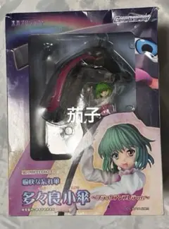 グリフォン　東方　 多々良 小傘 ブラックアンブレラ　フィギュア Amazon.co.jp: グリフォン 東方 多々良 小傘 ブラックアンブレラ