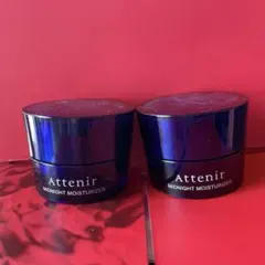 最終価格❣️【新品】アテニア ミッドナイトモイスチャライザー　ハーフサイズ　2個
