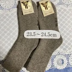 サイズ（23.5-24.5cm）２足 モンゴルあったかウール ソックス・靴下A