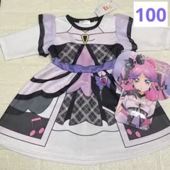 キミとアイドルプリキュア　ワンピース　サイズ100㎝　キュアキッス　ハロウィン