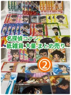 2026年最新】紙モノ 大量の人気アイテム - メルカリ