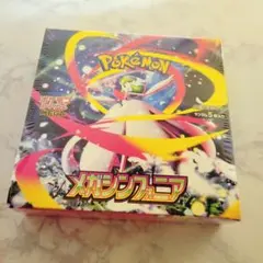 ポケカ メガシンフォニア box シュリンク付き