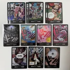 ワンピースカード ドンカード 12枚 まとめ売り