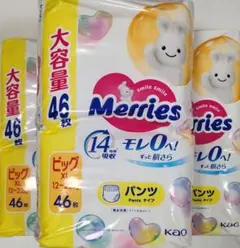 Merries パンツ 大容量 46枚 ビッグサイズ 3点のサムネイル