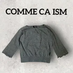 COMME CA ISM キッズ 長袖カットソー ドット柄シャツ (90)グレー