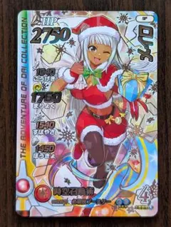2026年最新】クロスブレイド メイロの人気アイテム - メルカリ