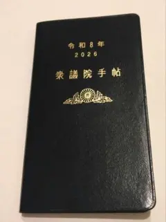 Item thumbnail for item 55962ea1-5272-41d7-8066-af860d29837e