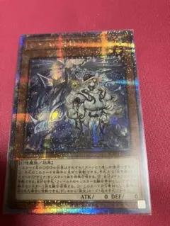 さしみ　白き森のリゼット　25th クオシク 白き森のリゼット25thシク・QCSEが高騰中！初動価格・最新相場