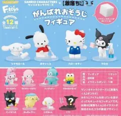 けろけろけろっぴ フィギュア がんばれおそうじ 激落ちくん