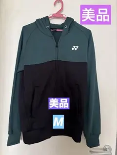 2026年最新】ヨネックス YONEX スウェットパーカー＋パンツセットの