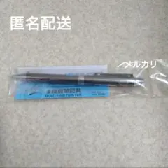 新品未開封　PILOT パイロット　多機能　ボールペン　シャーペン