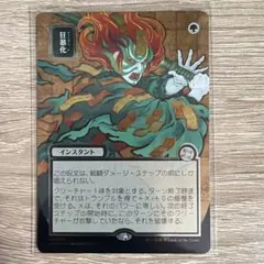 発熱の儀式 mtg シルバー スクロール foil - メルカリ