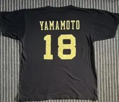 2026年最新】オリックス ユニフォーム 山本の人気アイテム - メルカリ