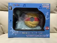 レア ワンピース サウンド電伝虫 全5種 まとめ売り コンプリートセット レア ワンピース サウンド電伝虫 全5種 まとめ売り コンプリートセット