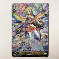 ヴァンガード 叡智の神器 アンジェリカ SP 4枚セット | Mercari