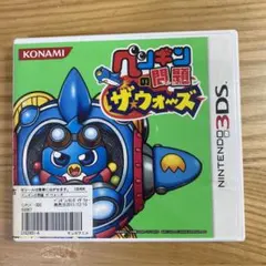 ペンギンの問題ザ・ウォーズ