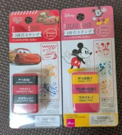 PoTa様 リクエスト 2点 まとめ商品