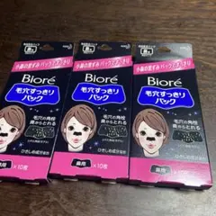 Biore 毛穴すっきりパック 鼻用 10枚✖️3