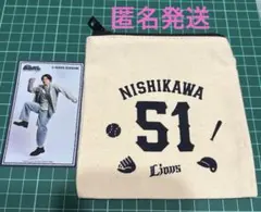 2026年最新】西川愛也の人気アイテム - メルカリ