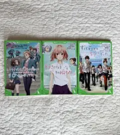 HoneyWorks 小説３冊セット