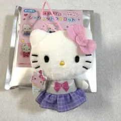 はろーきてぃ シークレットマスコット ハローキティ 制服 アイスクリーム