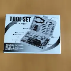 ホリデーツールセット402