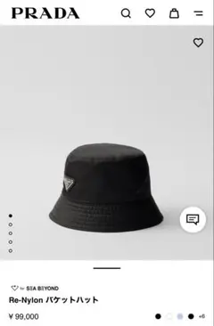 お値下げしました！PRADA Re-Nylon バケットハット ブラック L