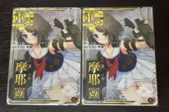 2026年最新】艦これアーケード 摩耶の人気アイテム - メルカリ