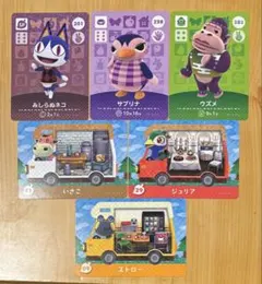 amiiboカード　６枚セット