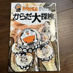 Item thumbnail for item be3f8359-c740-4747-9c56-764b5c8393d2