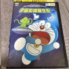 宇宙英雄物語 VJ版初版全巻セット(保存用)＋旧版＋ドラマCD＋TAKE out 宇宙英雄物語 VJ版初版全巻セット(保存用)＋旧版＋ドラマ