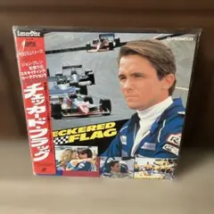 チェッカード・フラッグ　レーザーディスクのサムネイル