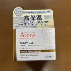 2026年最新】アベンヌ ミルキージェル エンリッチ 100mlの人気アイテム