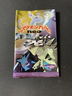 2026年最新】ポケカ開封済みの人気アイテム - メルカリ