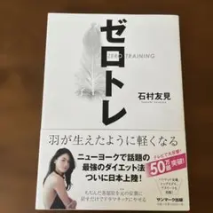 Item thumbnail for item 078561a2-037b-420a-a9a8-c68086054294