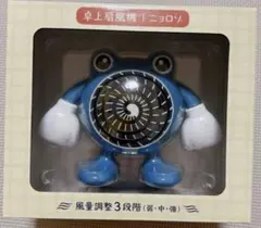 ポケモンセンター 卓上扇風機 ぽけもんせんと～ ニョロゾ - メルカリ