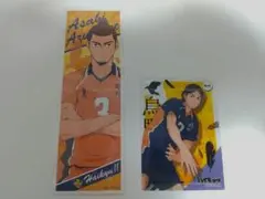 ハイキュー　東峰旭　ロングステッカー，カード